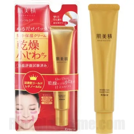 Hadabisei Wrinkle Care Facial Cream (2017 version)