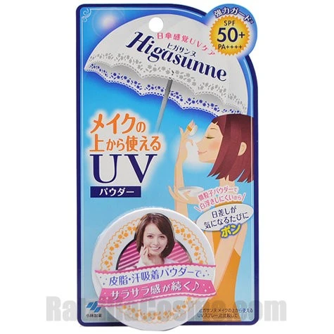 Higasunne UV Face Powder