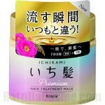 ICHIKAMI Premium Wrapping Hair Treatment Mask