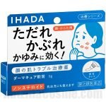 IHADA Dermacure Ointment