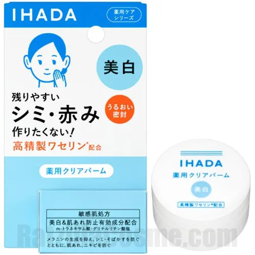 IHADA Medicated Clear Balm (2022 version)