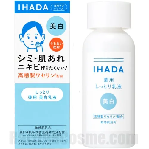 Shiseido IHADA Medicated Clear Emulsion
