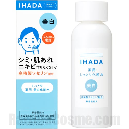 IHADA Medicated Clear Lotion