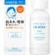 IHADA Medicated Emulsion (2022 version) イハダ 薬用エマルジョン
