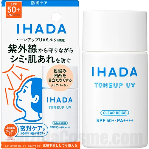 IHADA Medicated Face Protect UV Milk イハダ 薬用フェイスプロテクトUVミルク