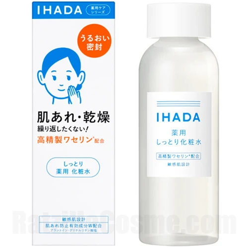 IHADA Medicated Lotion Rich (2022 version)
