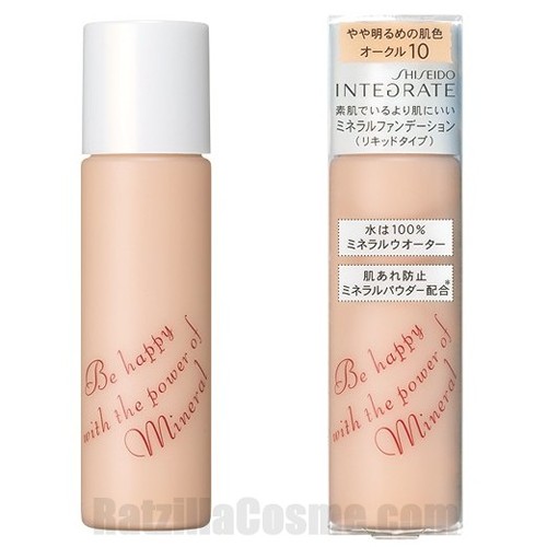 INTEGRATE Mineral Watery Foundation