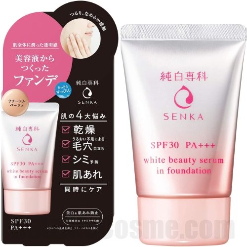 JUNPAKU SENKA White Beauty Serum in Foundation (2020 version)
