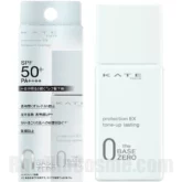 KATE Protection Expert Tone-up Lasting