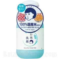 Keana Nadeshiko Rice Powder Wash