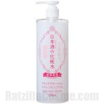 Kiku-Masamune Sake Brewing Skin Care Lotion Bright Moist