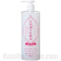 Kiku-Masamune Sake Brewing Skin Care Lotion Bright Moist