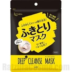 pdc LIFTARNA Deep Cleanse Mask