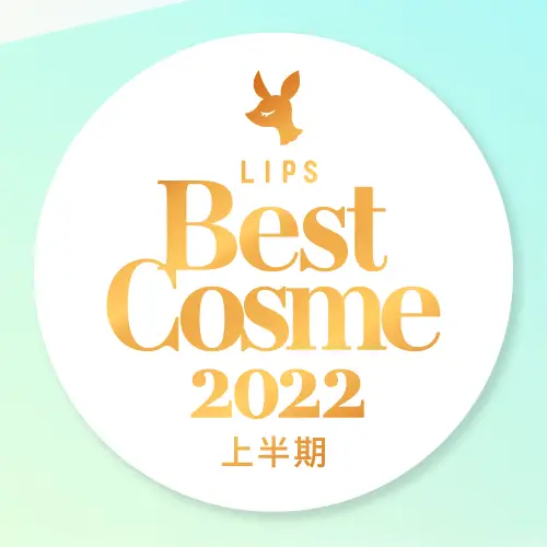 LIPS Best Cosme 2022 Mid-Year