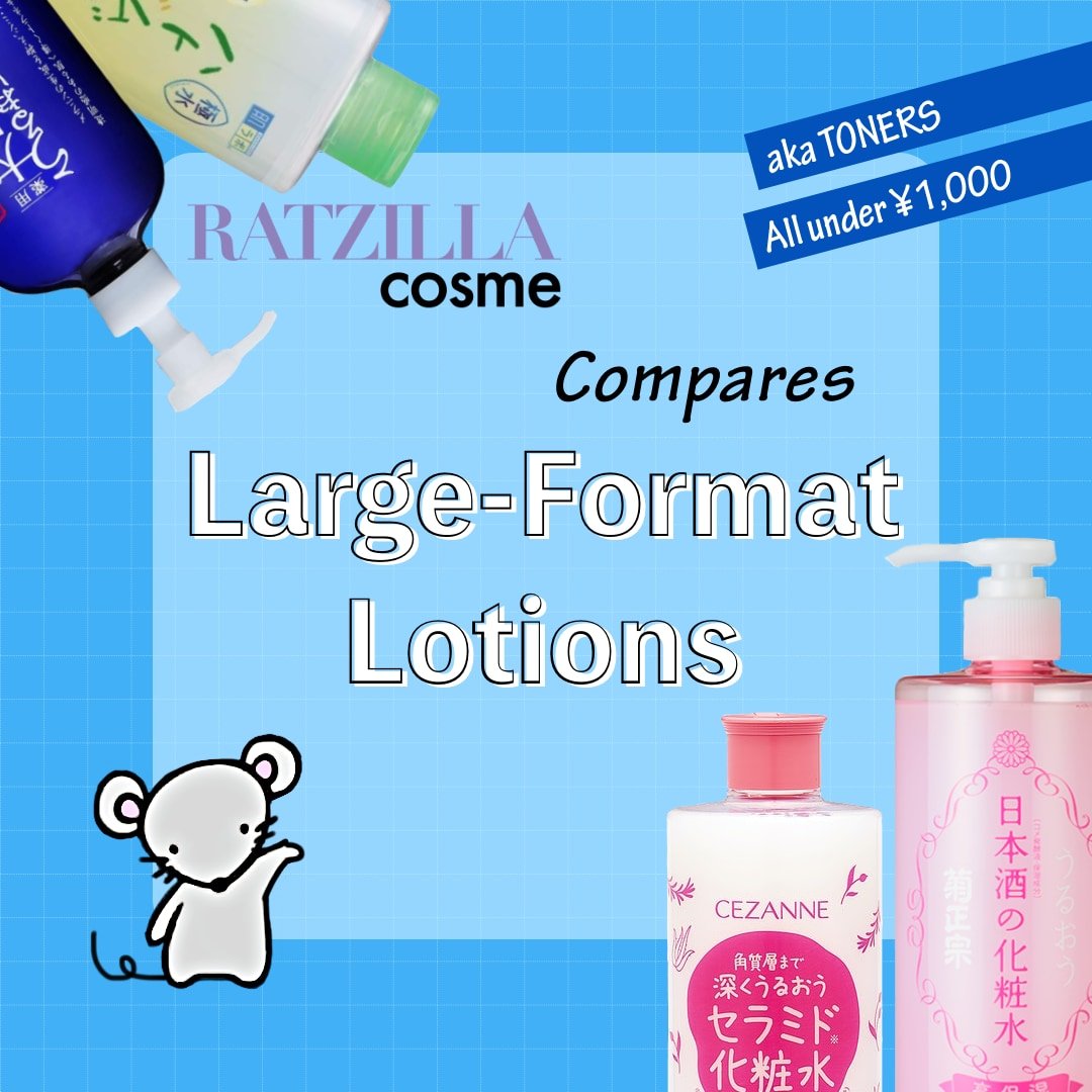 Large-Format Lotions Comparison Guide