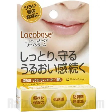 Locobase REPAIR Lip Cream
