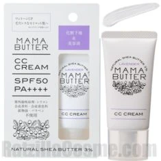 MAMA BUTTER CC Cream Lavender