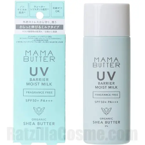 MAMA BUTTER UV Barrier Moist Milk (Fragrance Free)