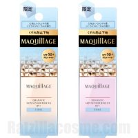 MAQuillAGE Dramatic Skin Sensor Base EX UV+ Cool