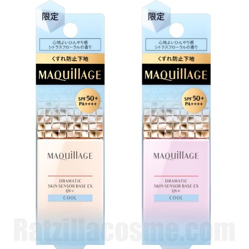 Shiseido MAQuillAGE Dramatic Skin Sensor Base EX UV+ Cool マキアージュ ドラマティックスキンセンサーベース EX UV＋ クール
