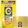 Melano CC Men Anti-Spot Brightening Gel