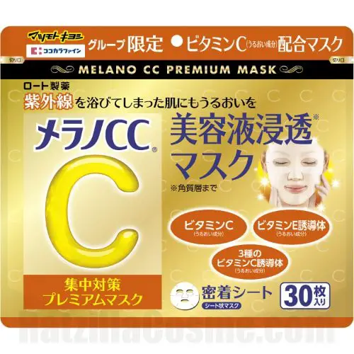 Melano CC Premium Brightening Mask