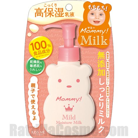 Mommy! Mild Moisture Milk