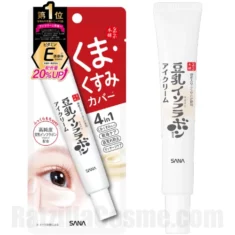 Namerakahonpo Plumping Eye Cream NC (2023 Formula) なめらか本舗 目元ふっくらクリーム NC