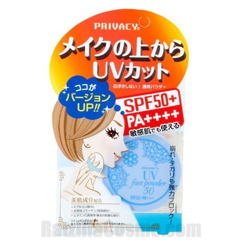 PRIVACY UV Face Powder 50 SPF50+ PA++++