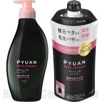 PYUAN Deto Cleanse Shampoo Smooth Rich [DISCONTINUED]