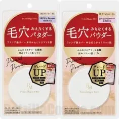 Point Magic PRO Pressed Powder C, SPF50+ pore-concealing Japanese pressed powder