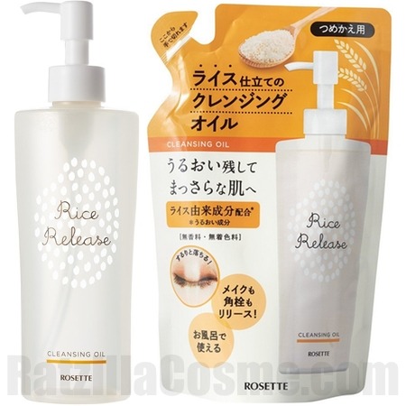 ROSETTE Rice Release Cleansing Oil