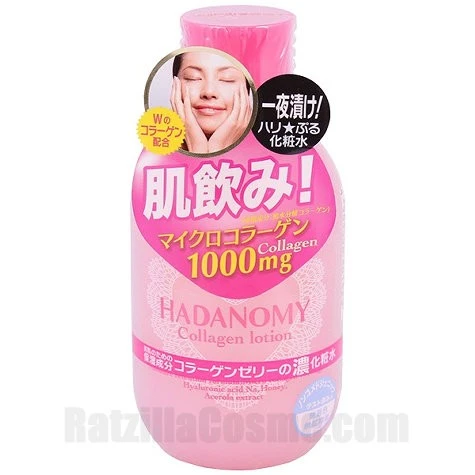 SANA HADANOMY Collagen Concentrated Lotion