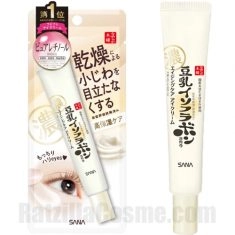 SANA Namerakahonpo Wrinkle Eye Cream N (2021)