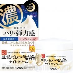 SANA Namerakahonpo Wrinkle Night Cream