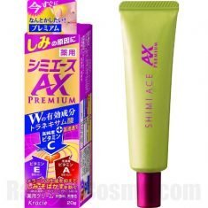 SHIMIACE AX Premium, 20g Japanese moisturiser cream that targets dark spots