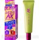 SHIMIACE AX Premium, 20g Japanese moisturiser cream that targets dark spots