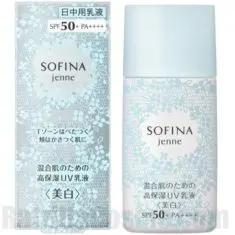 SOFINA jenne High Moisture For Combination Skin UV Emulsion (Whitening)