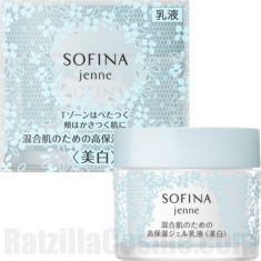 SOFINA jenne High Moisture For Combination SKin Jelly Moisturizer (Whitening)