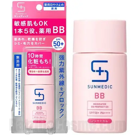 SUNMEDIC UV Medicated BB Protect EX