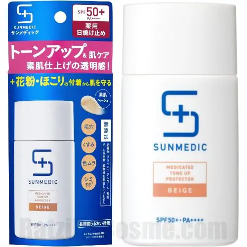 SUNMEDIC UV Medicated Tone Up Protector Beige