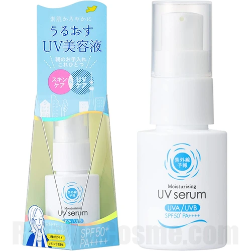 Shigaisen Yohou Moisturizing UV Serum 紫外線予報 うるおすUVセラム