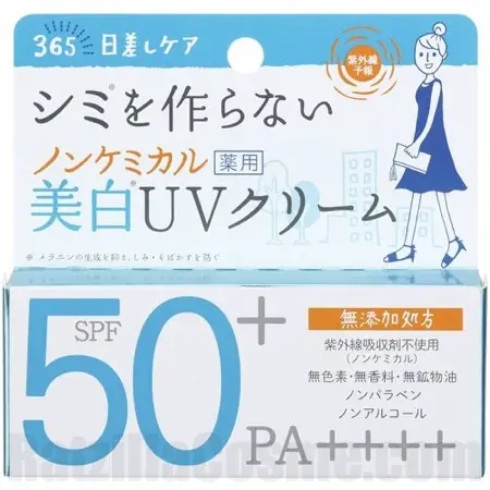 Shigaisen Yohou Non Chemical Whitening UV Cream