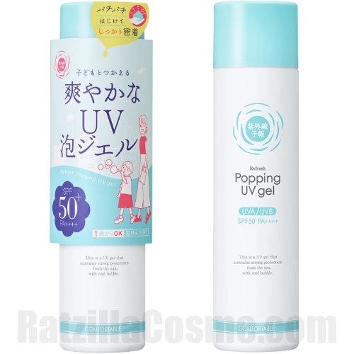 Shigaisen Yohou Refresh Popping UV Gel