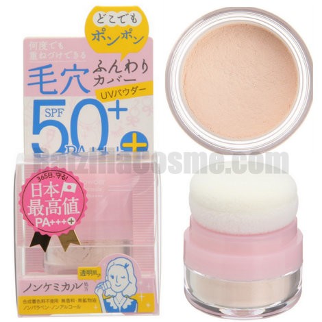 Shigaisen Yohou UV Powder 4+