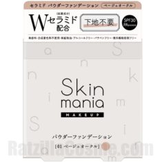 Skin mania Ceramide Powder Foundation
