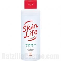 SkinLiFE Medicated Acne Care Face Lotion (2017 version)