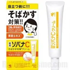 Sobana C Cream, 20g Japanese moisturiser cream that prevents freckles