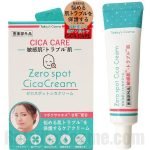 Today's Cosme Zero Spot Cica Cream