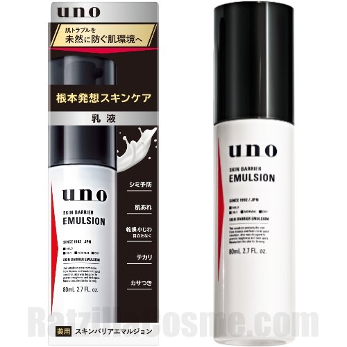 UNO Skin Barrier Emulsion, Japanese moisturiser milk for men